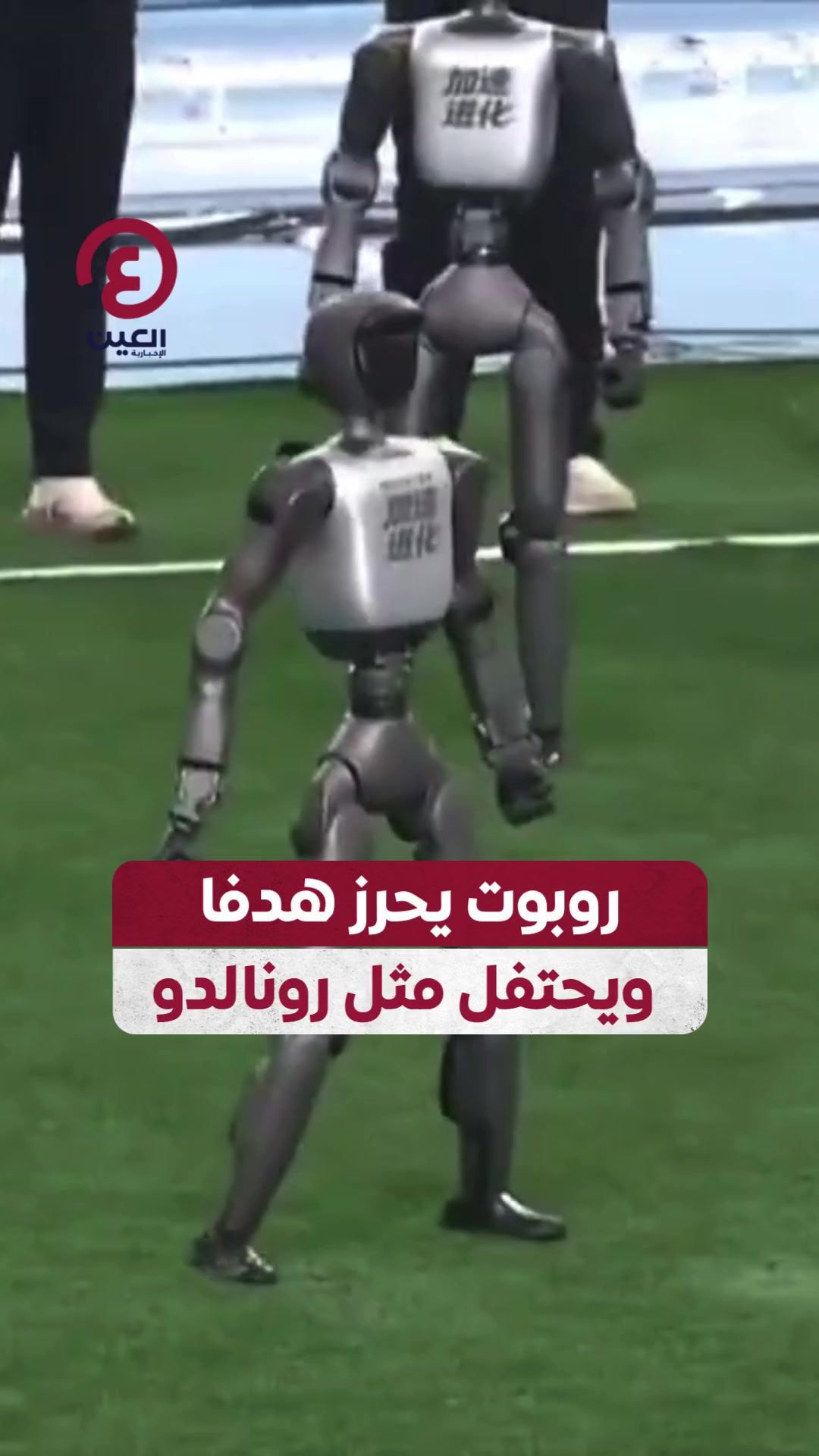 @العين الرياضية