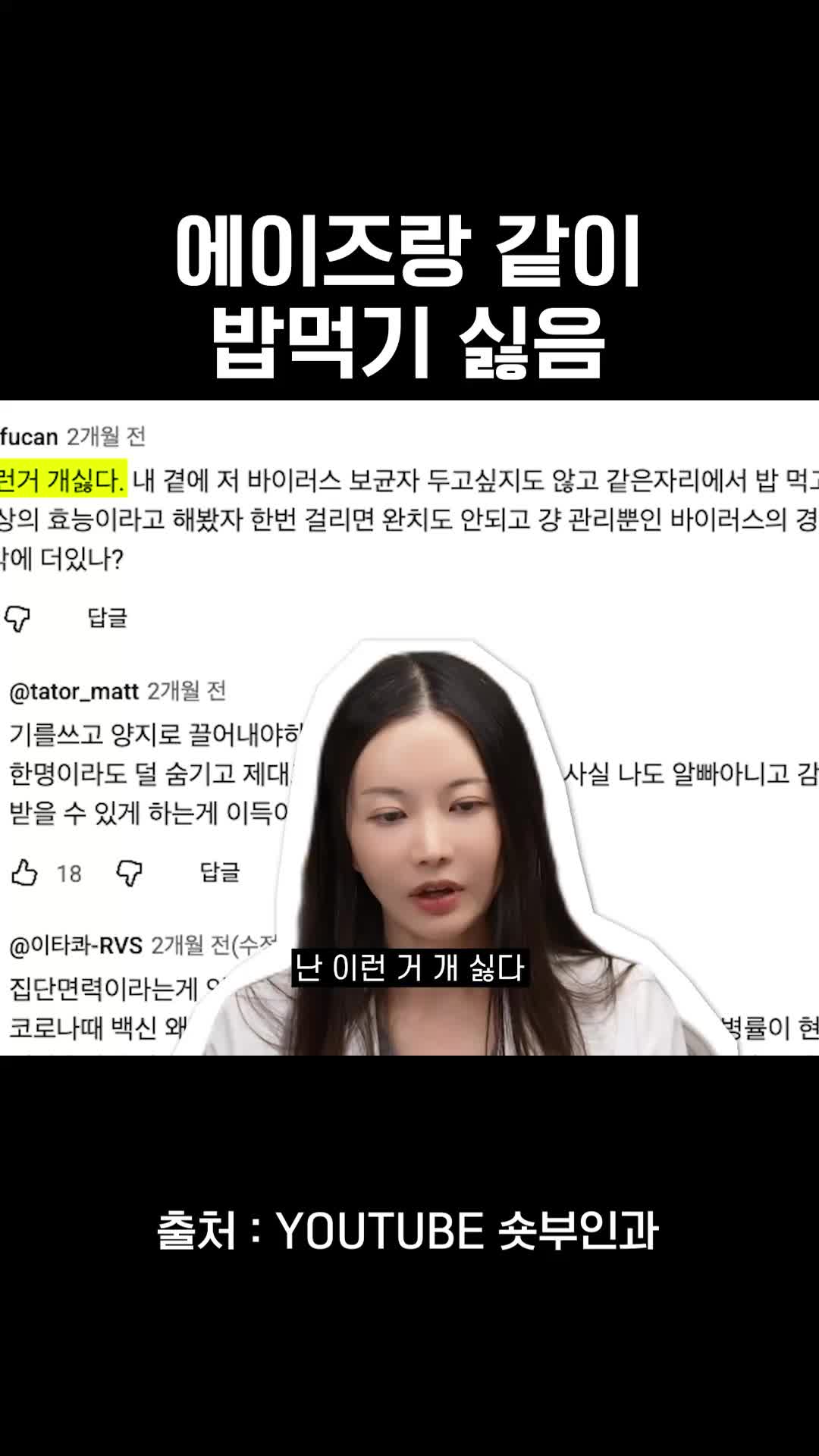 @와이퀸