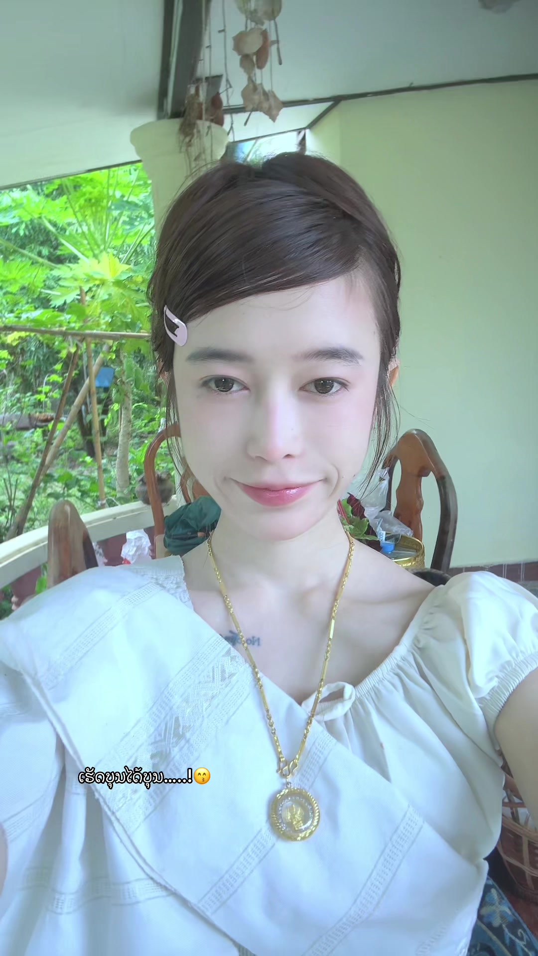 @ສາວນ້ອຍແອວຫວານ🫦🌷