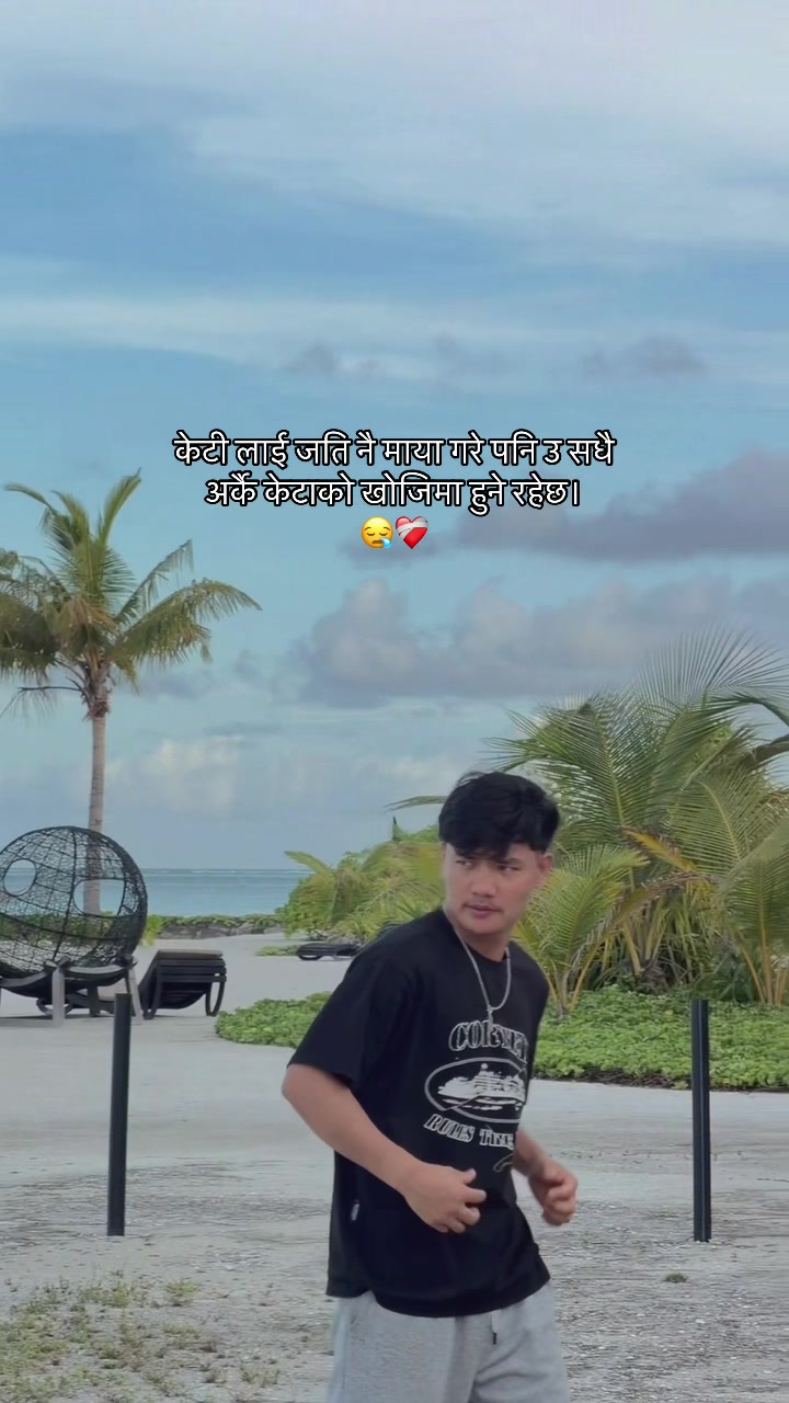 @Arbin❤️🩹