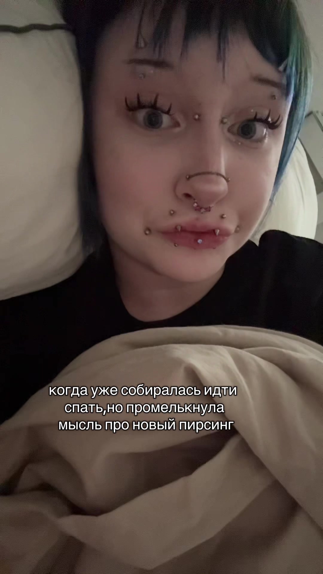 @moonkitten | ПИРСИНГ СПБ
