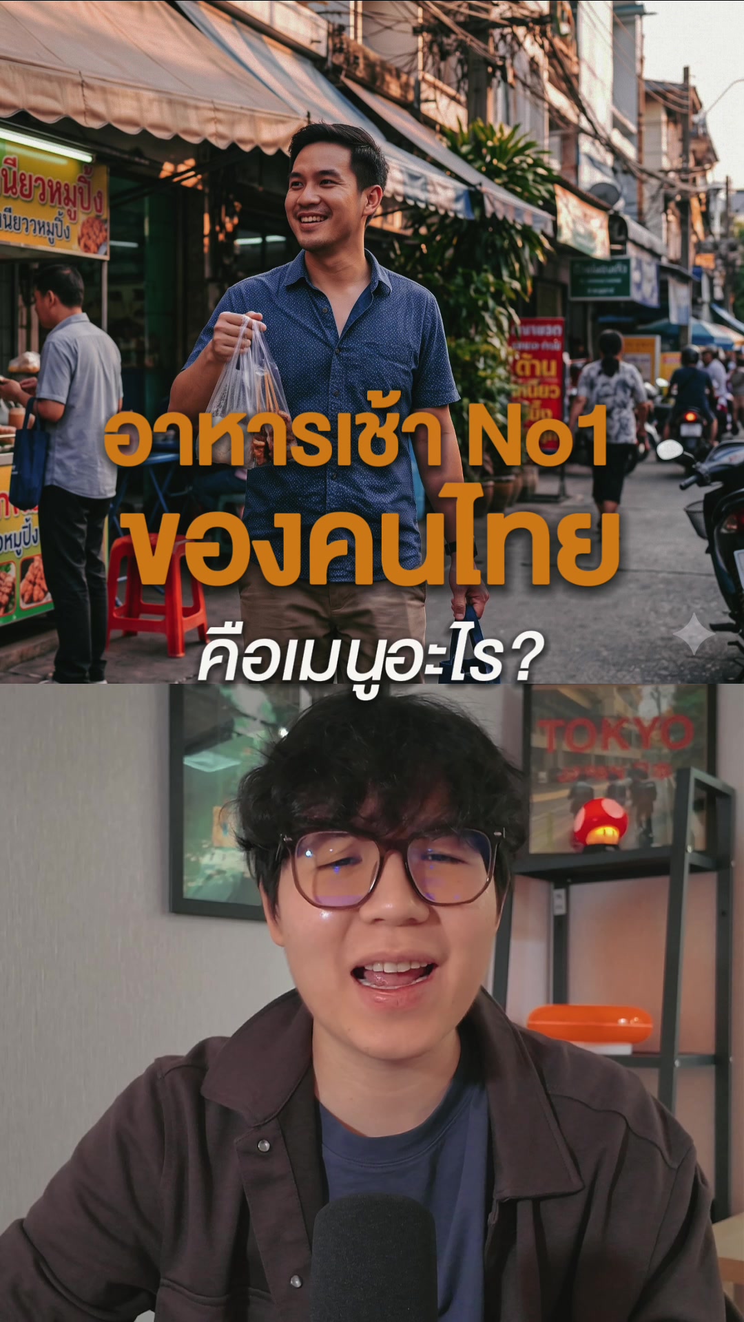 @Va Siwat