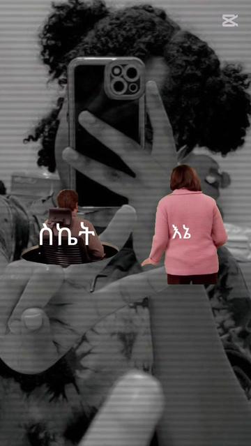 @t.g🇪🇹habesha1