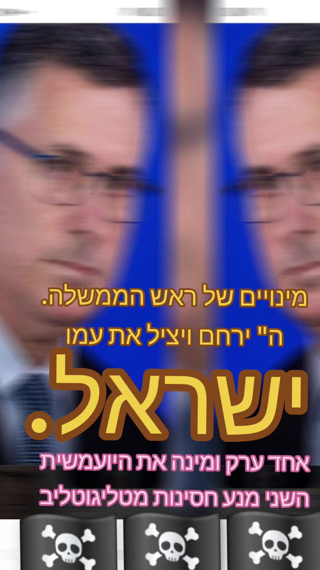 @שמעון גיל