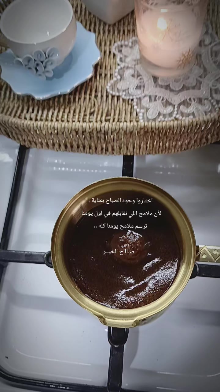 @حديث الروح