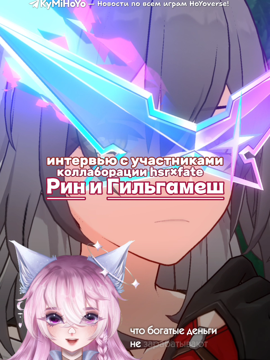 @Тётя Кумихо