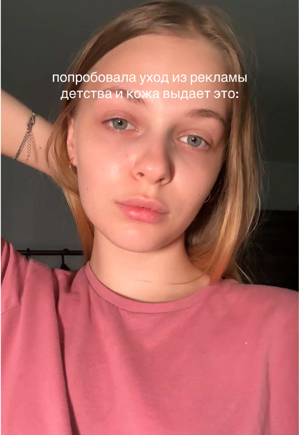 @битинэсти 🩰
