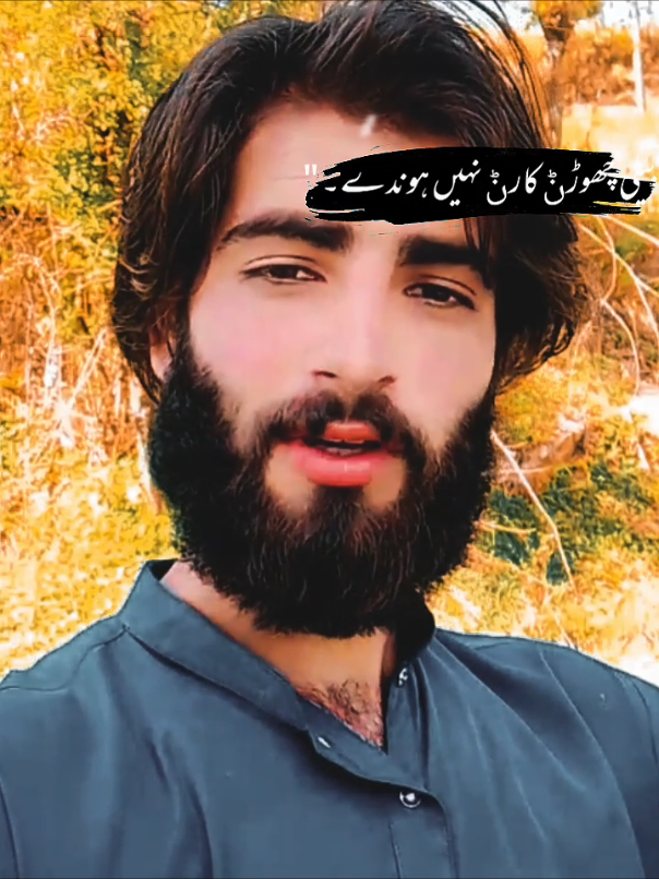 @saeed shah ❤