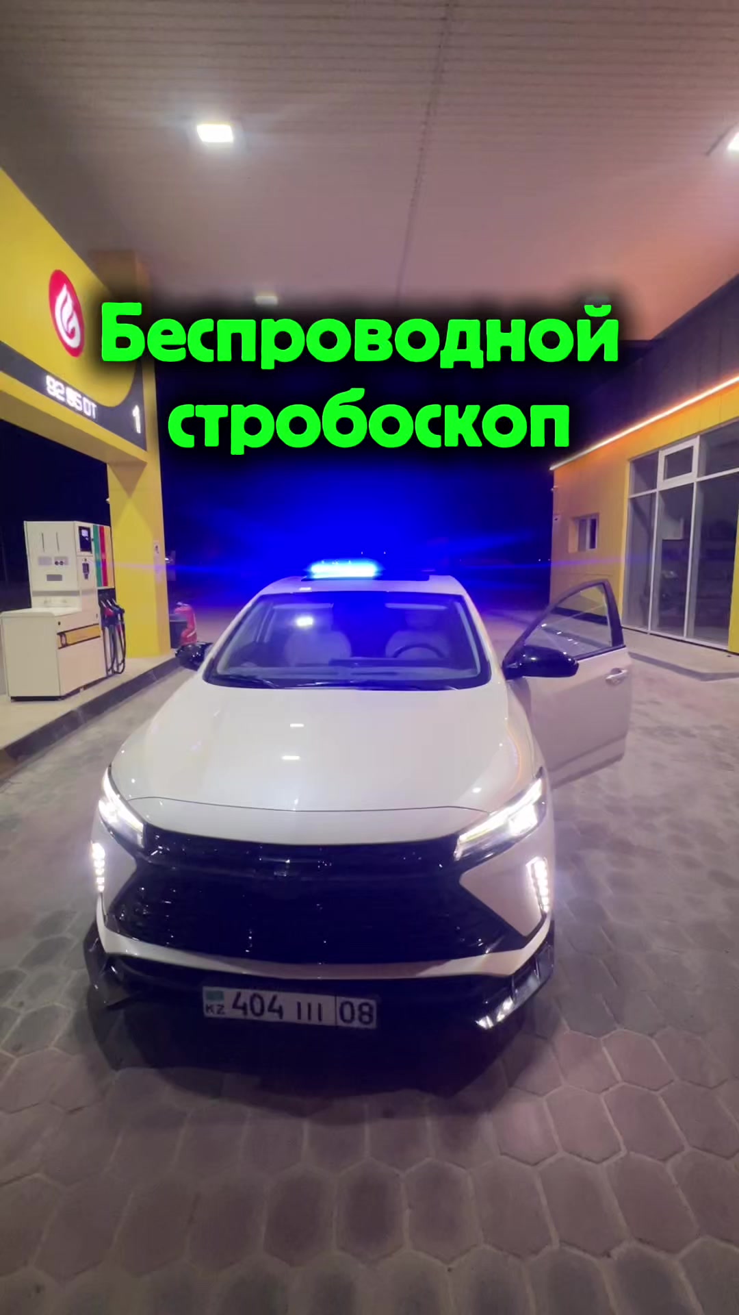 @404avto