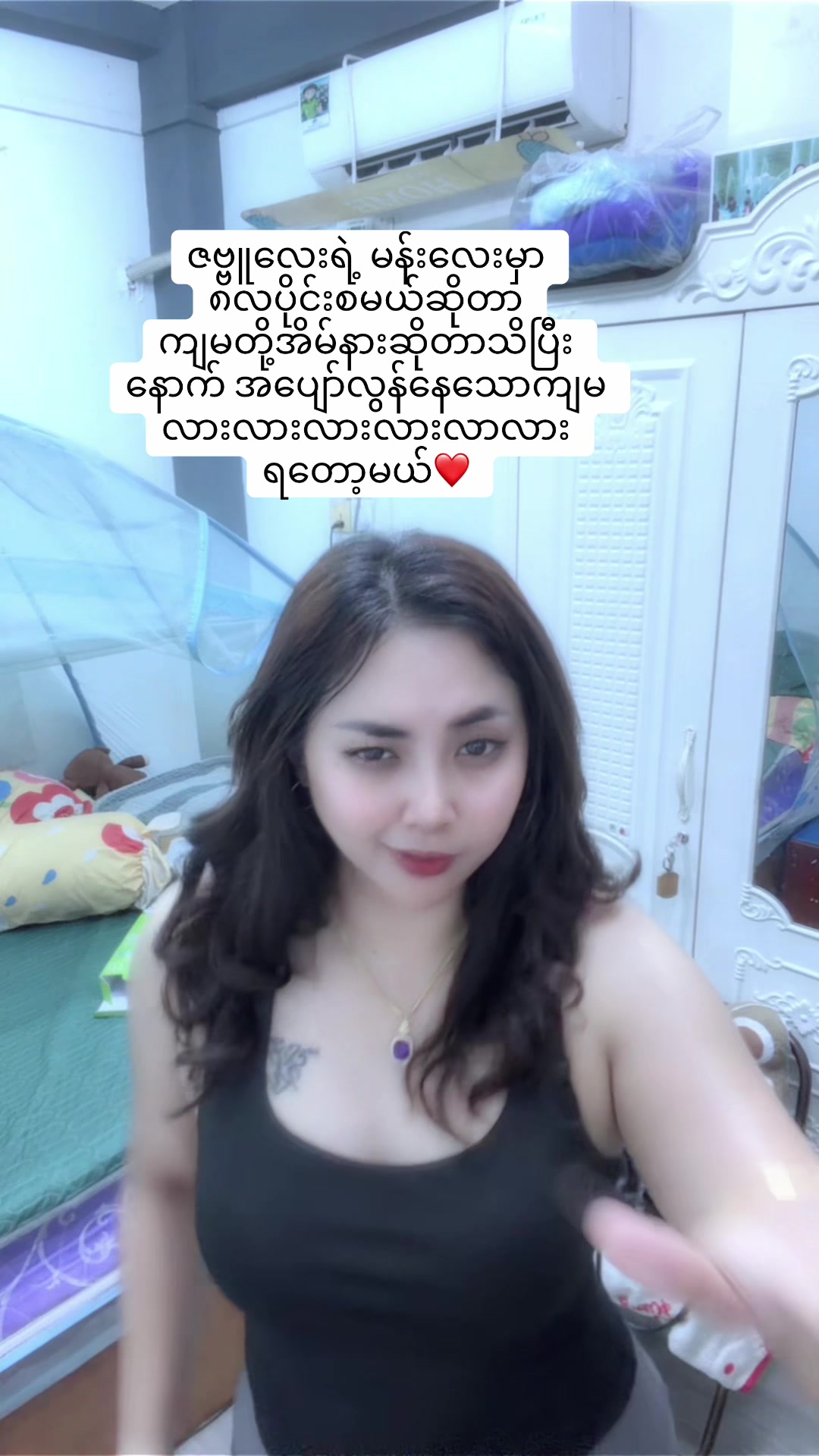 @Aeint Myet Chal