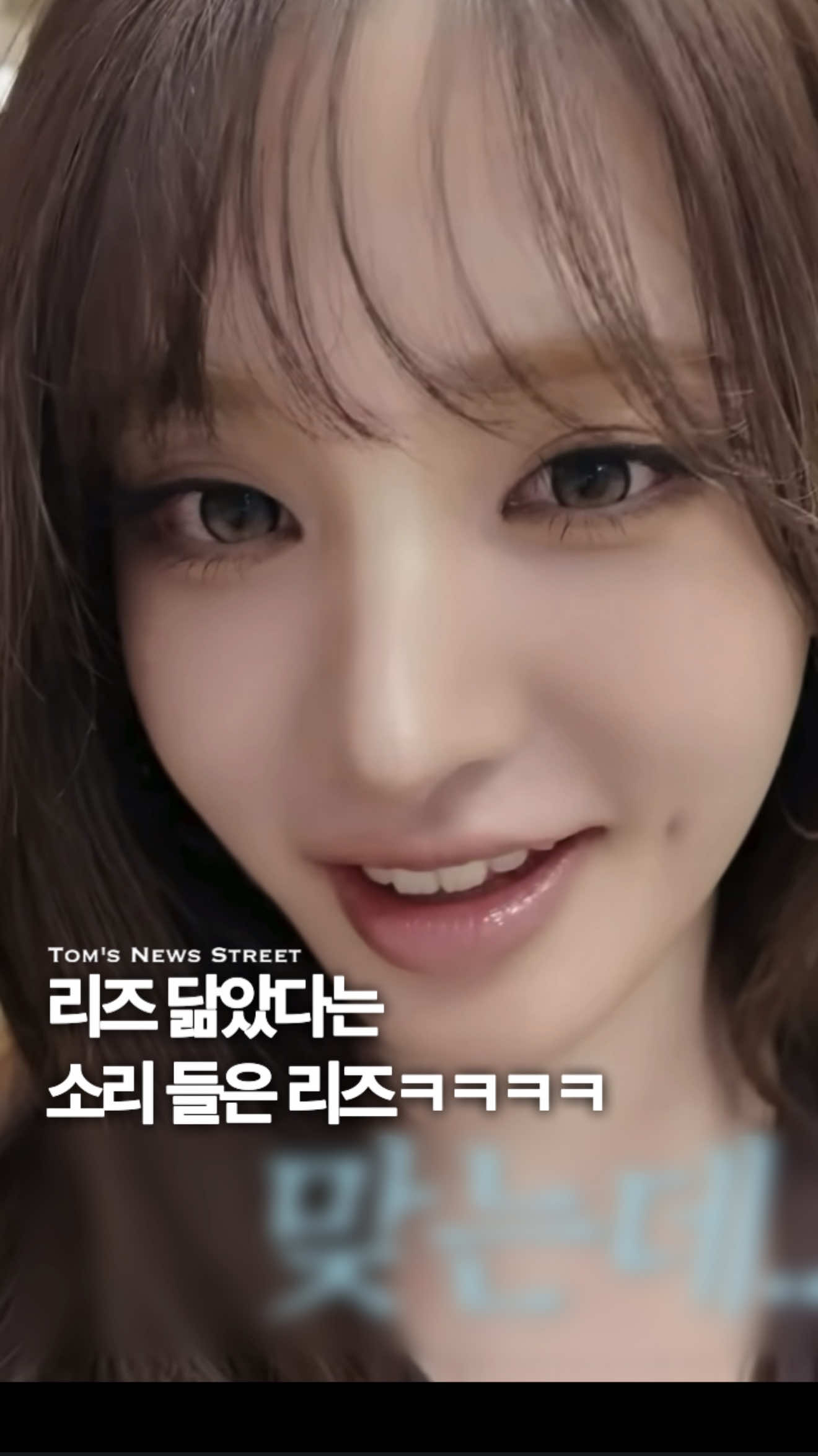 @톰뉴스