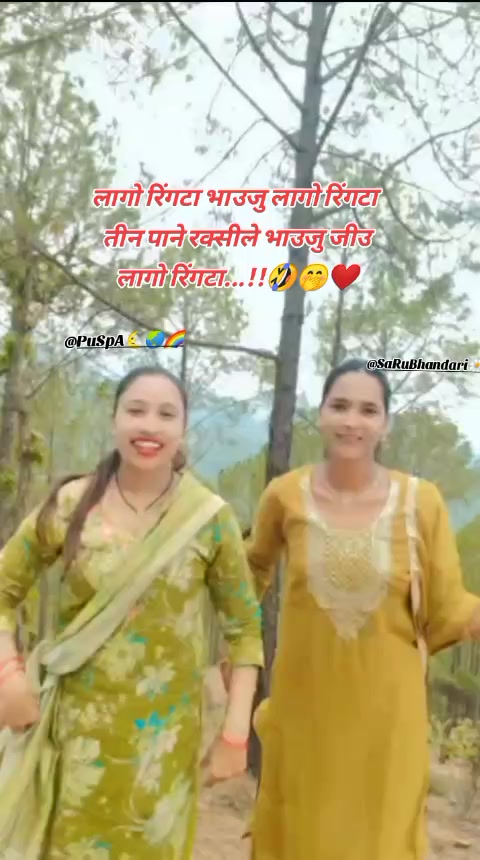 @SA__RU❤️PU__JA👩❤️💋👩