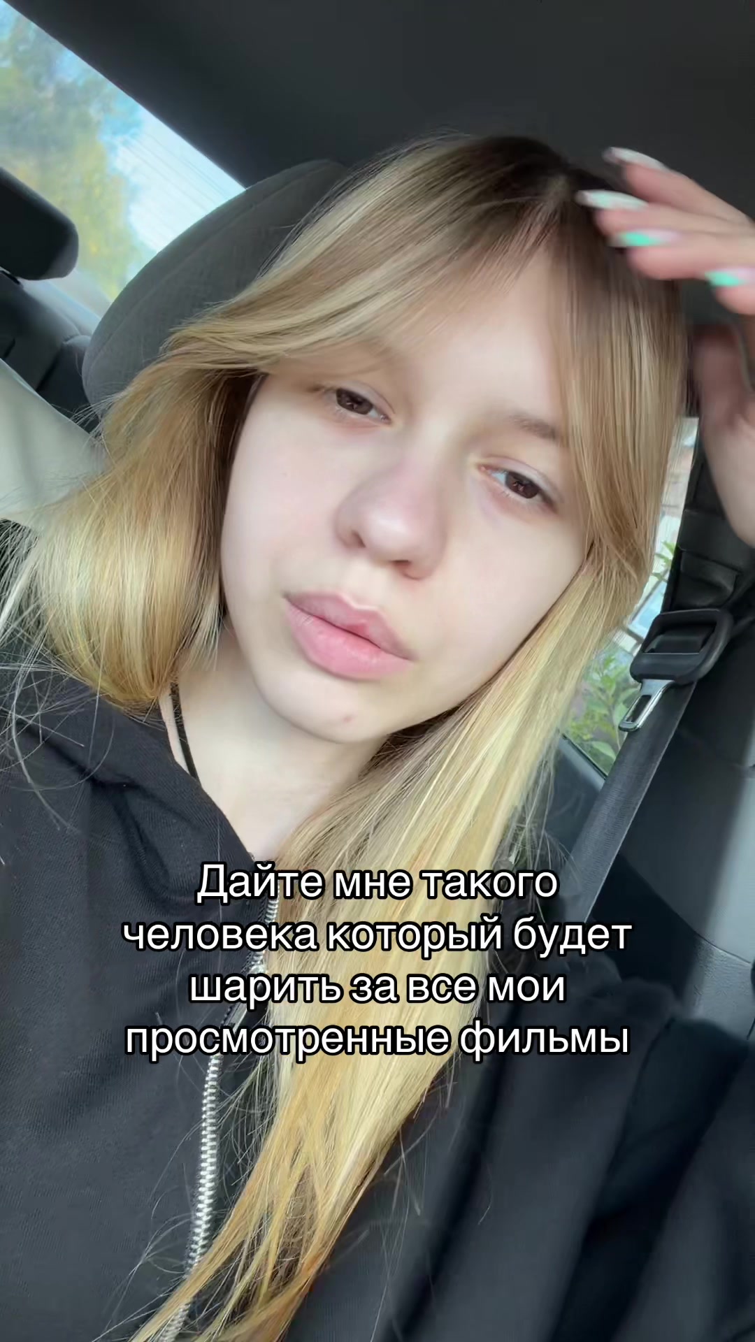 @тгк: янчестер