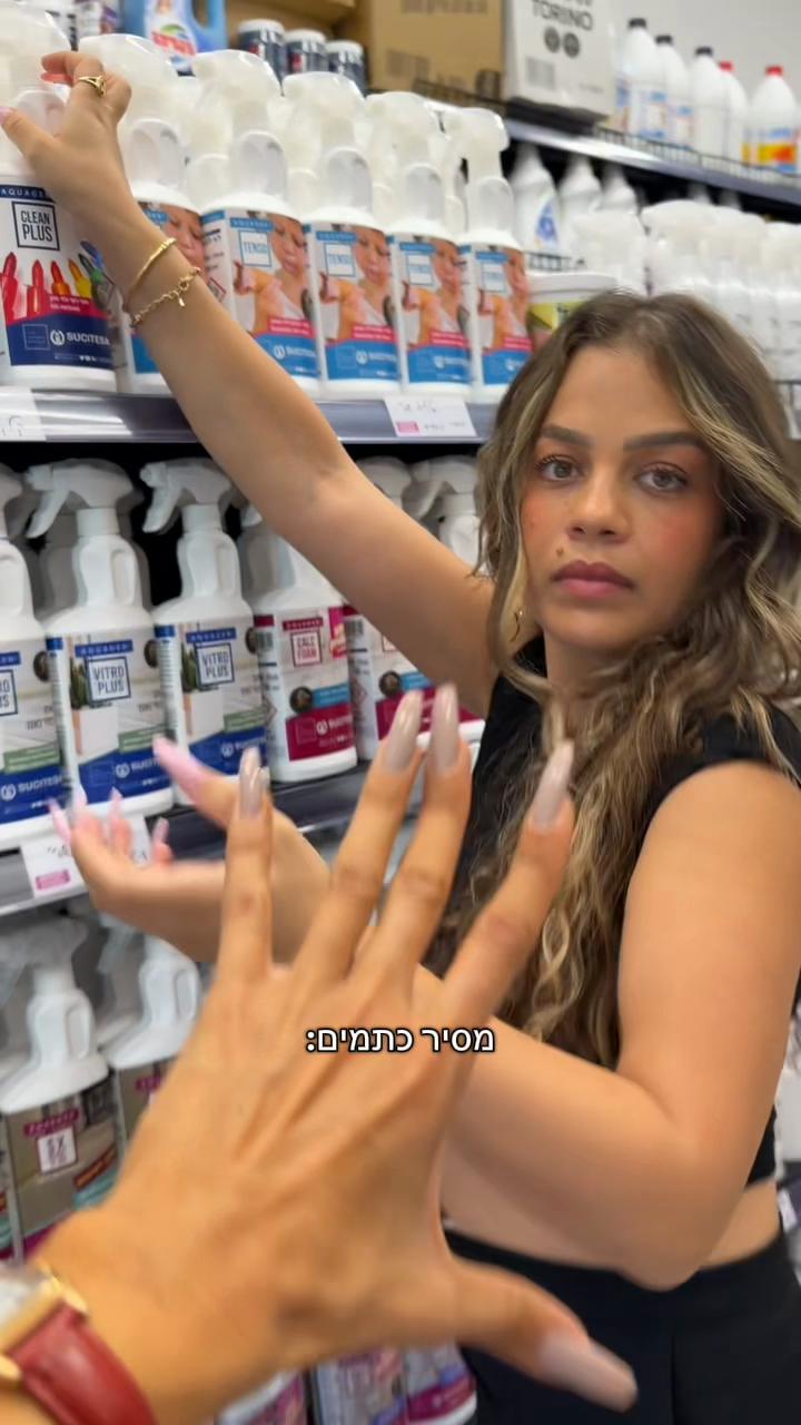 @OrianaHazan