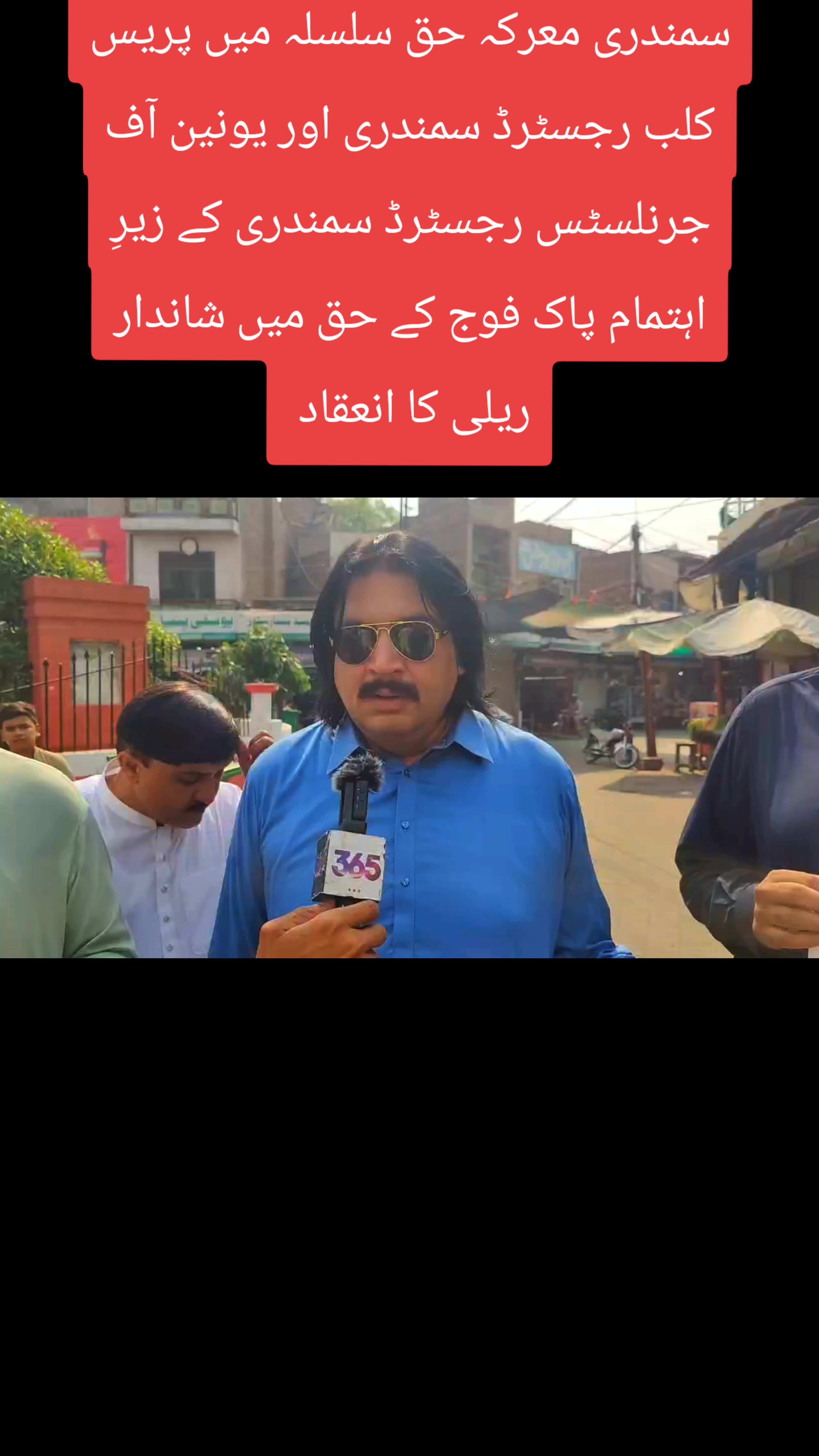@AZHAR ABBAS JAVID✅