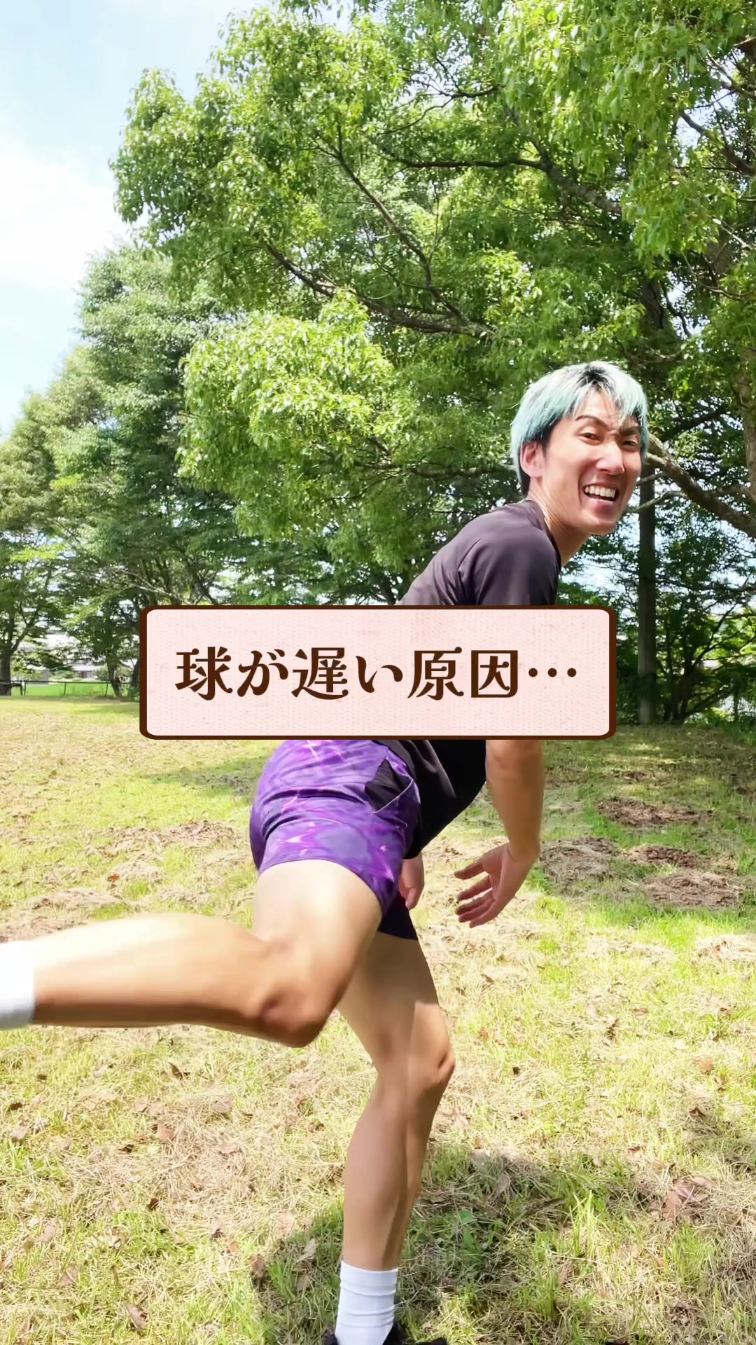 @元日本代表|忍者コーチ タッティン