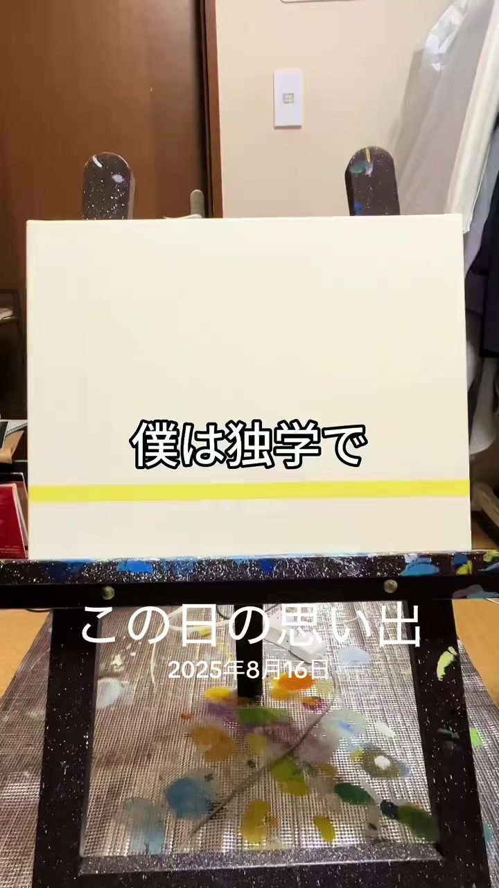 @にっこう🌞🌈