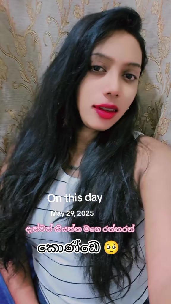 @දිල්𝙾𝙵𝙵𝙸𝙲𝙸𝙰𝙻 මන්දාරම්