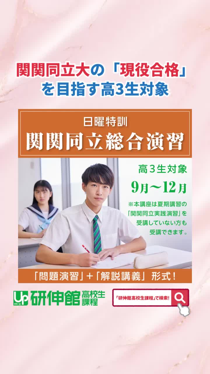 @アップ教育企画