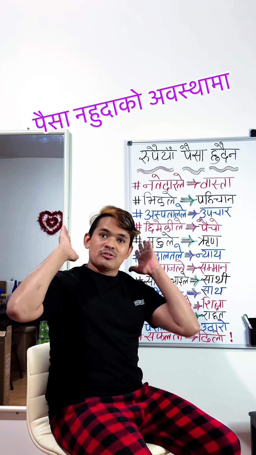 @💃Narayan_Shrestha🙏
