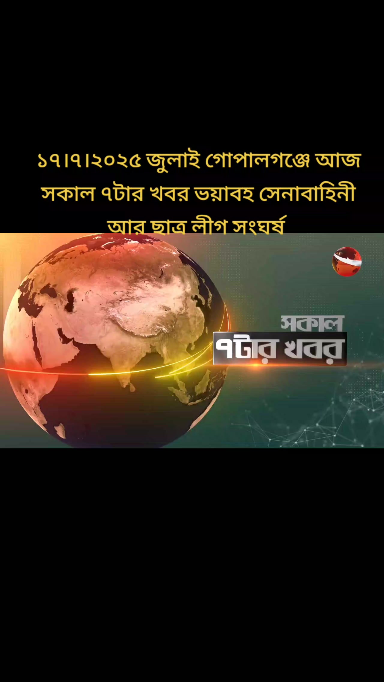 @Md🫶:Sumon Islam 💥