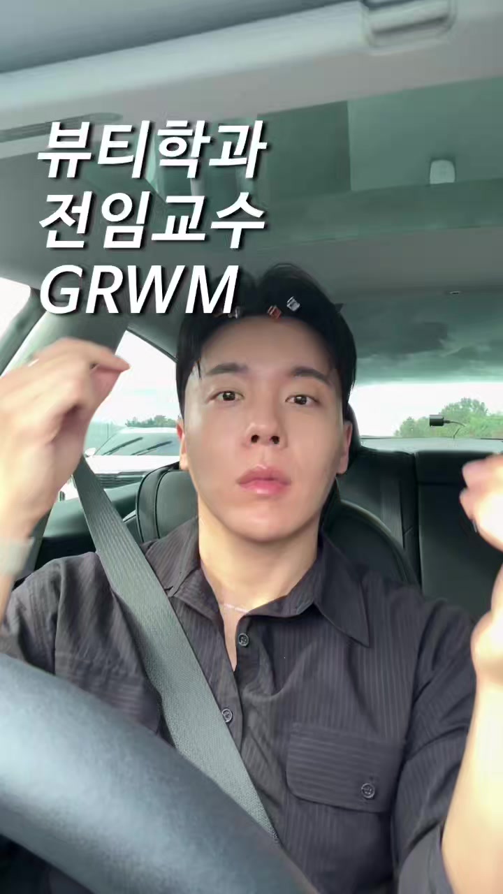 @션님 shawn