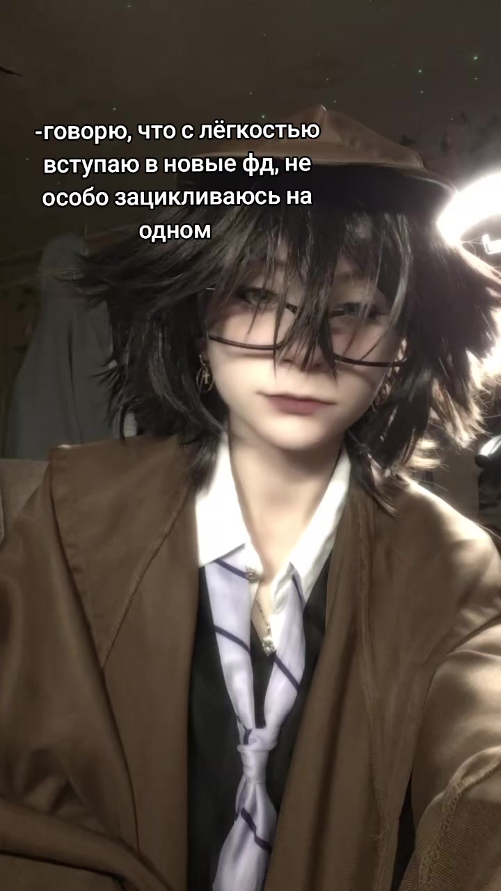 @Бепрошка