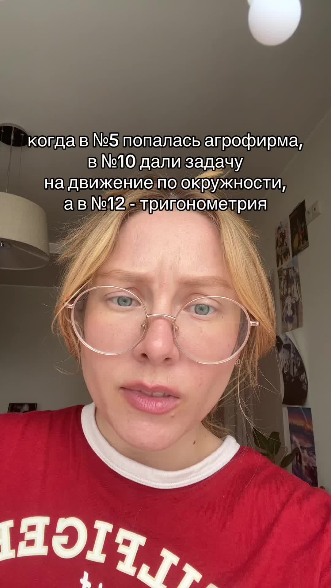 @Катя, репетитор математики