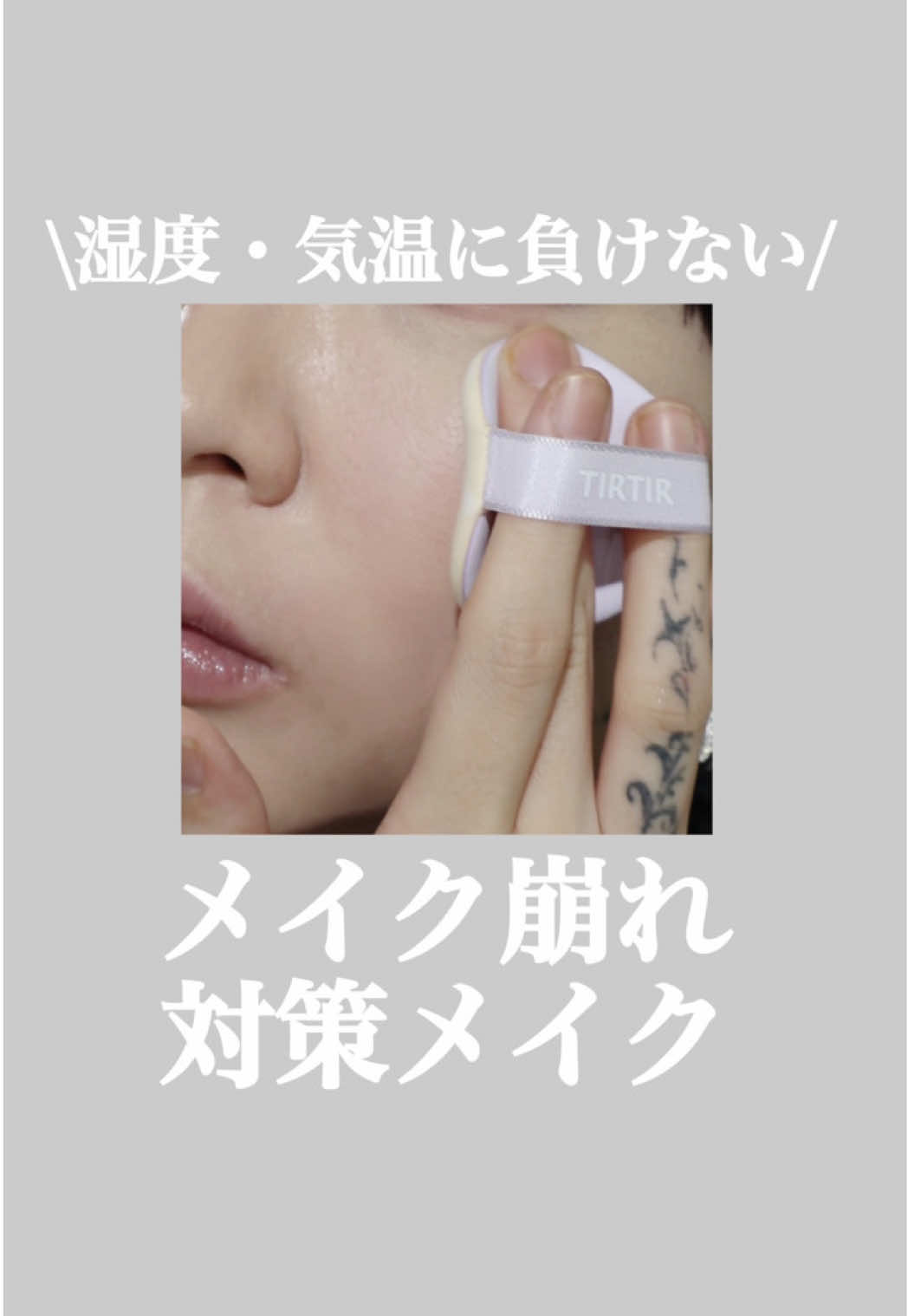 @メンズメイクHARA