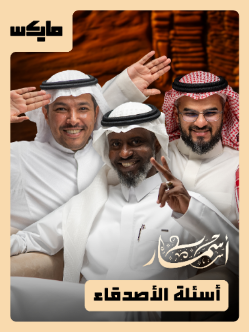 @مايكس