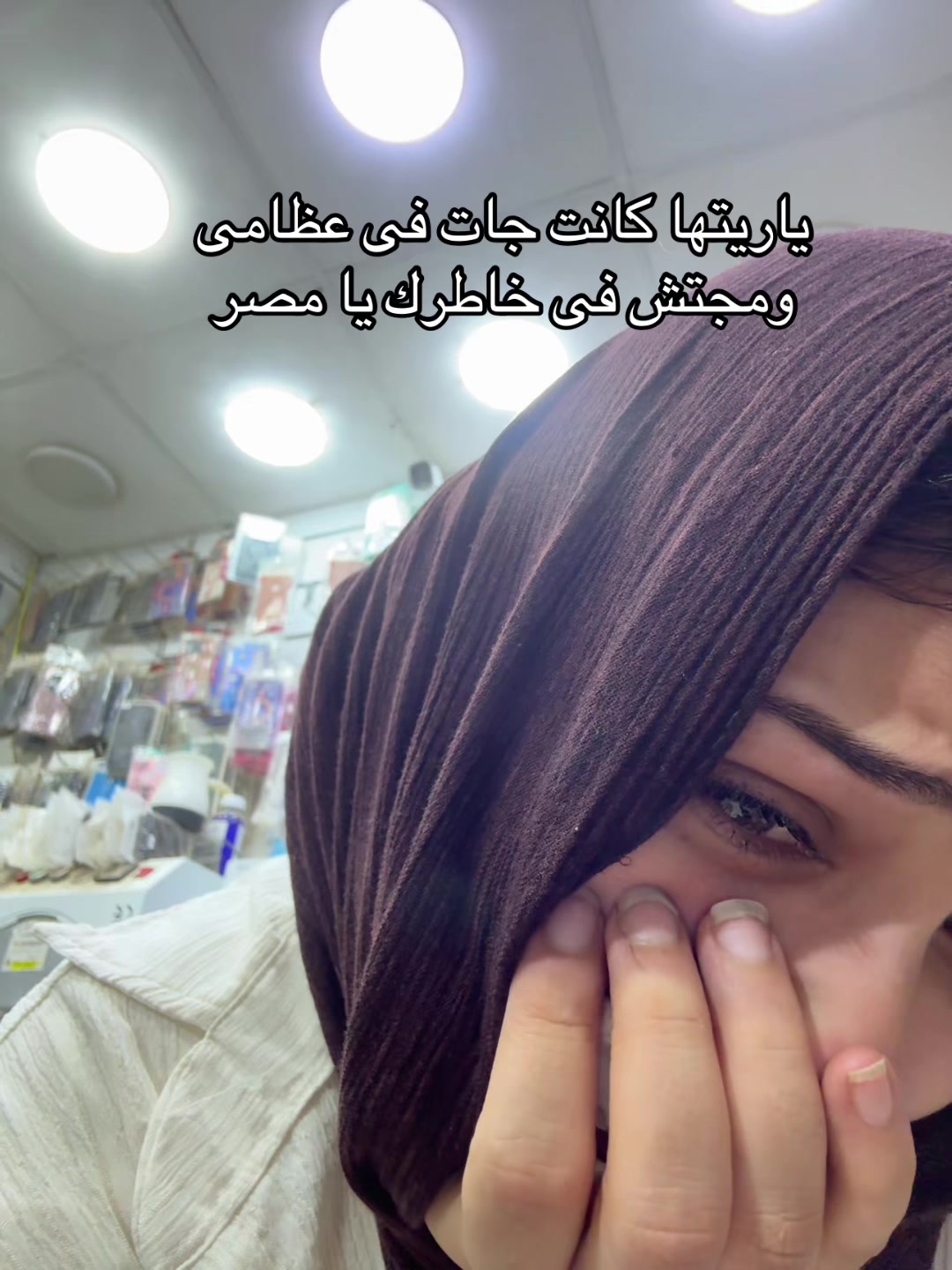 @🧞♀️ــــجونهہ