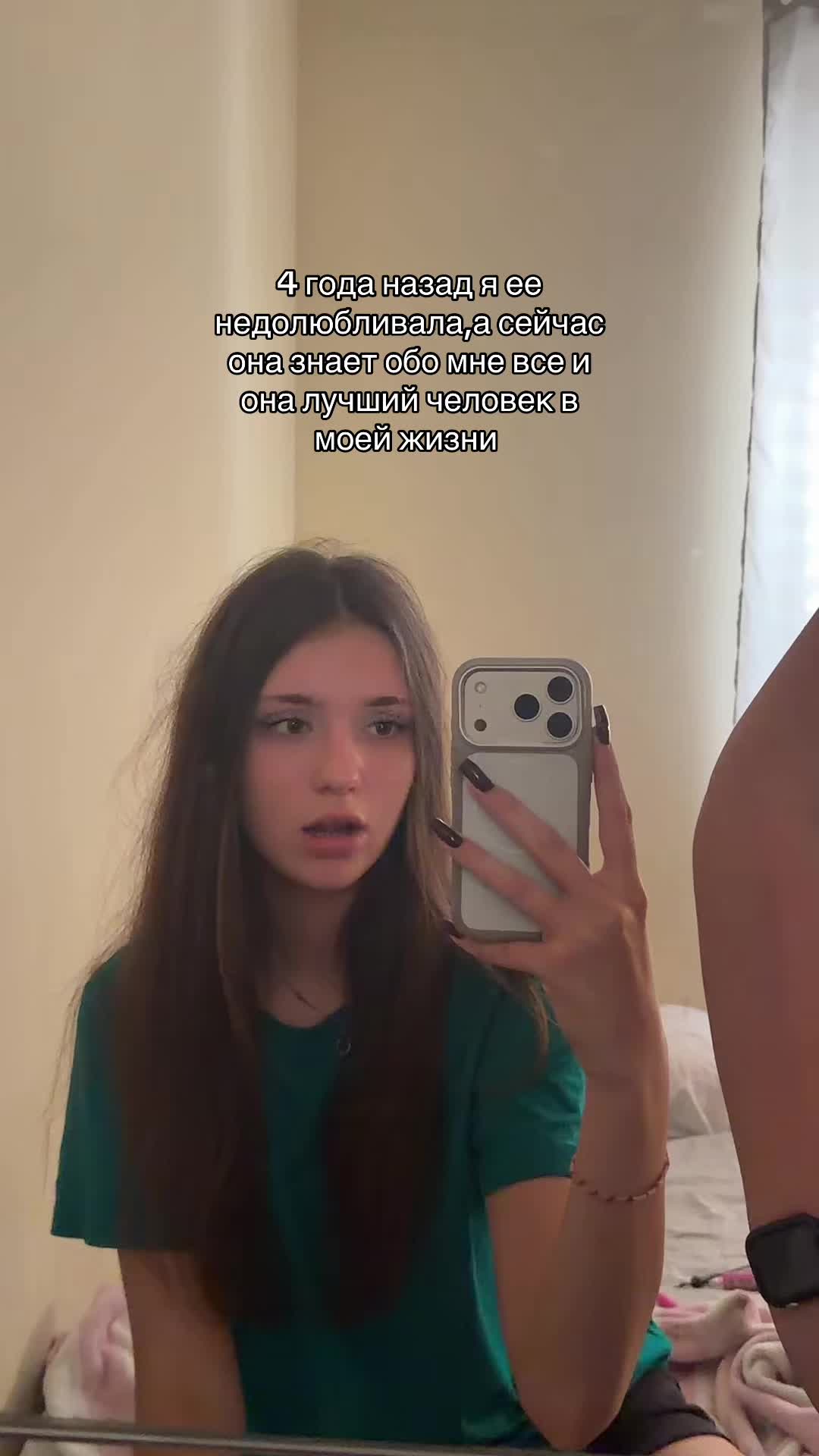 @самер