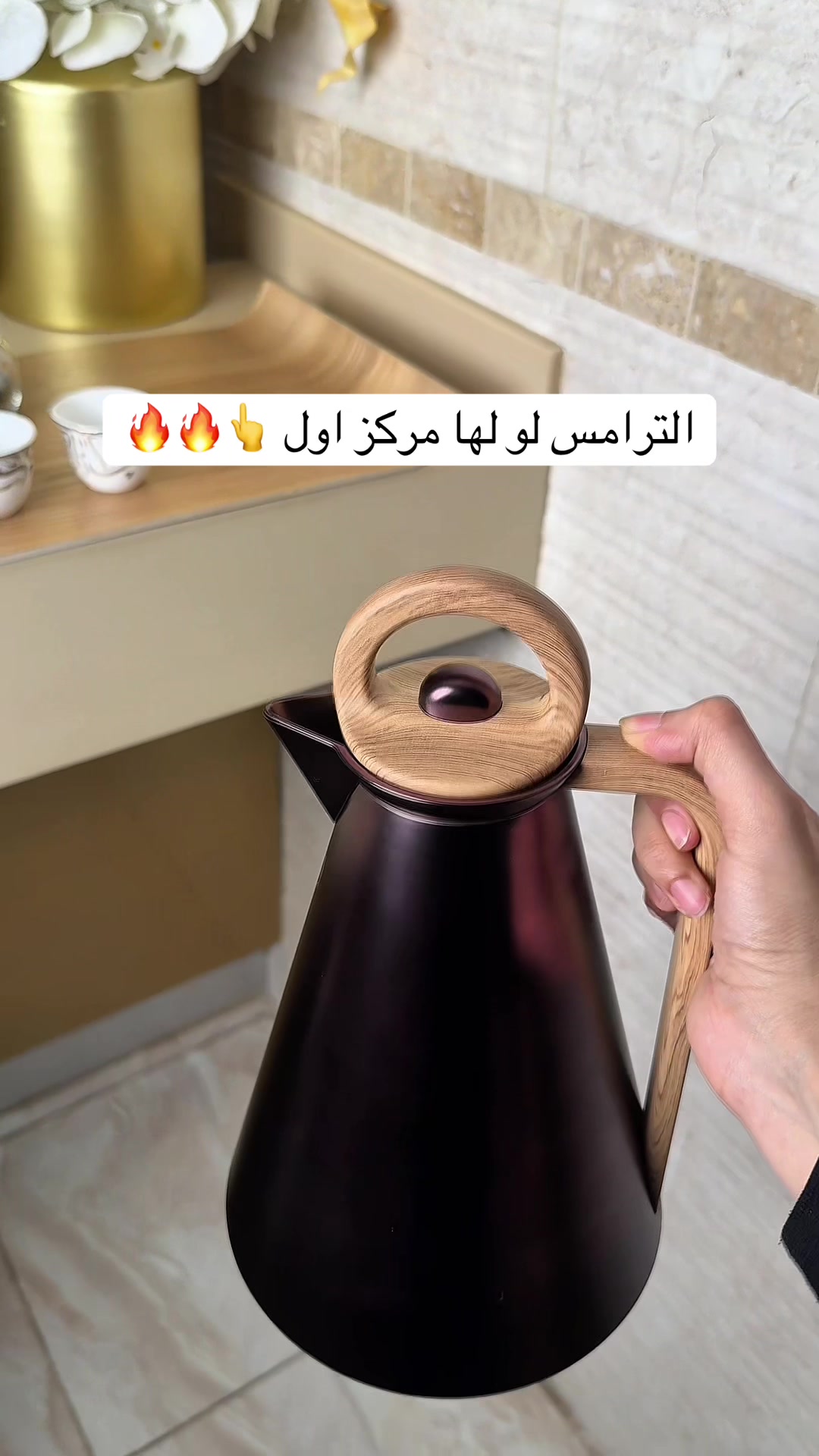 @Homely | هوملي