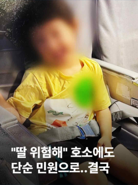 @JTBC News