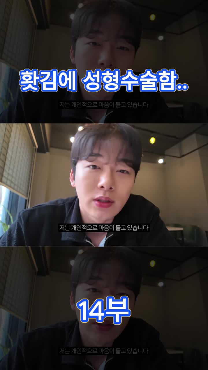 @송대익 Fan