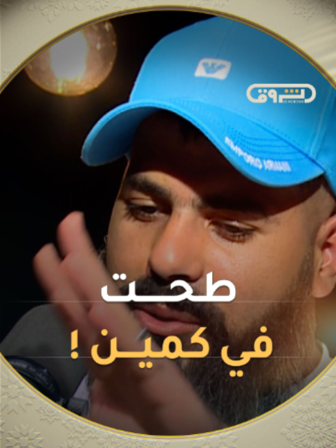@Echorouk TV