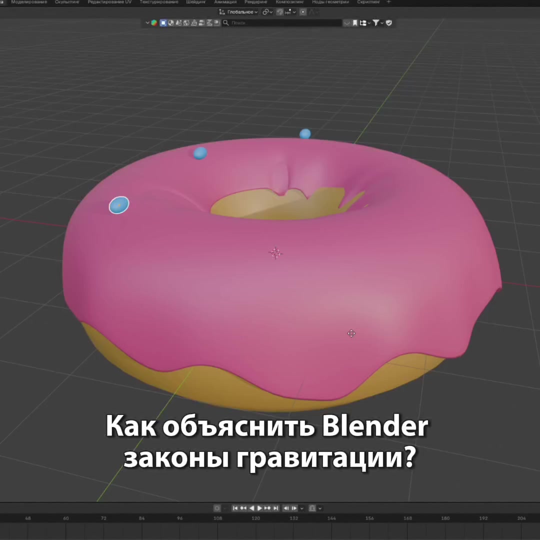 @3D искусство