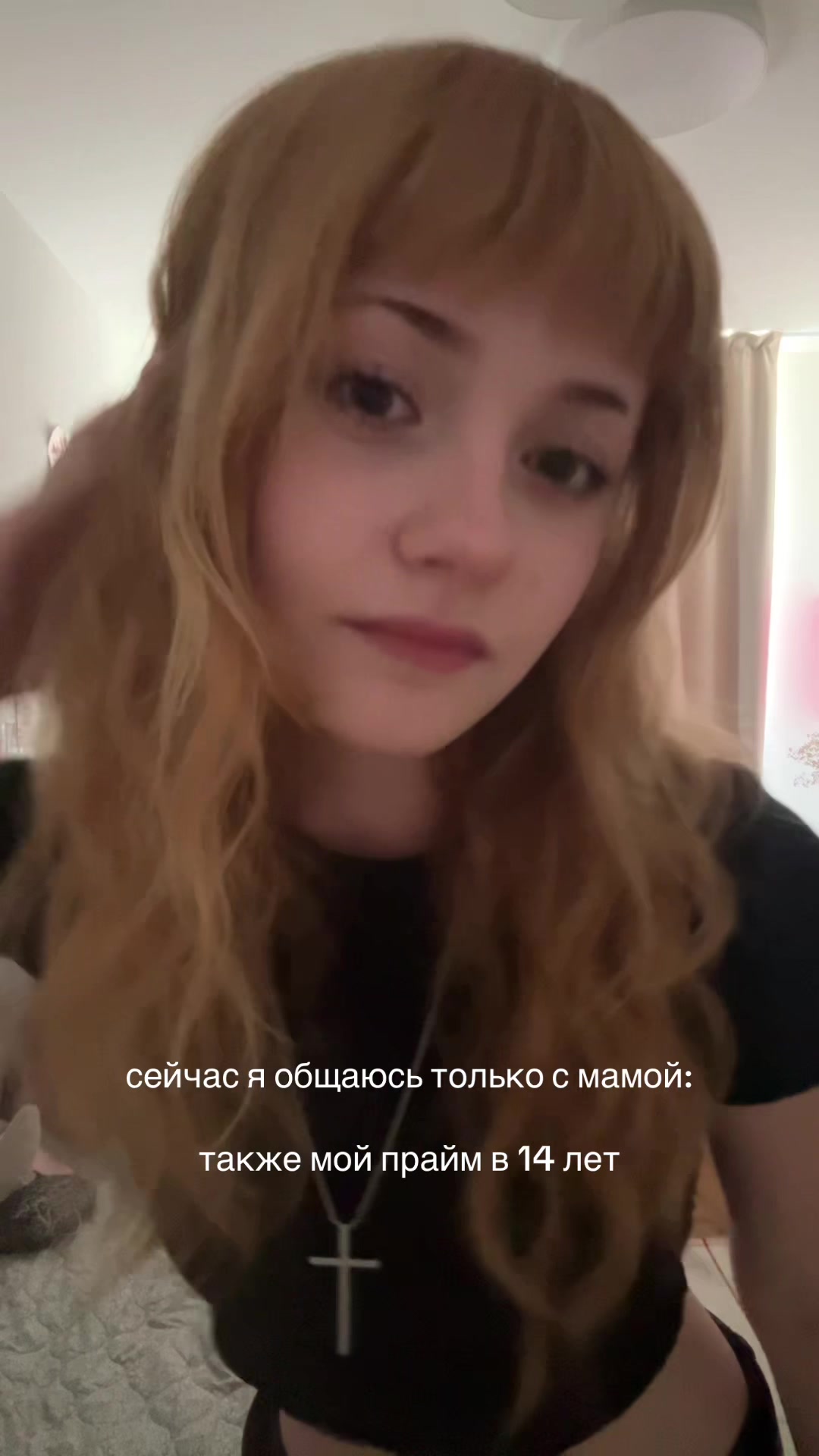 @сонічка