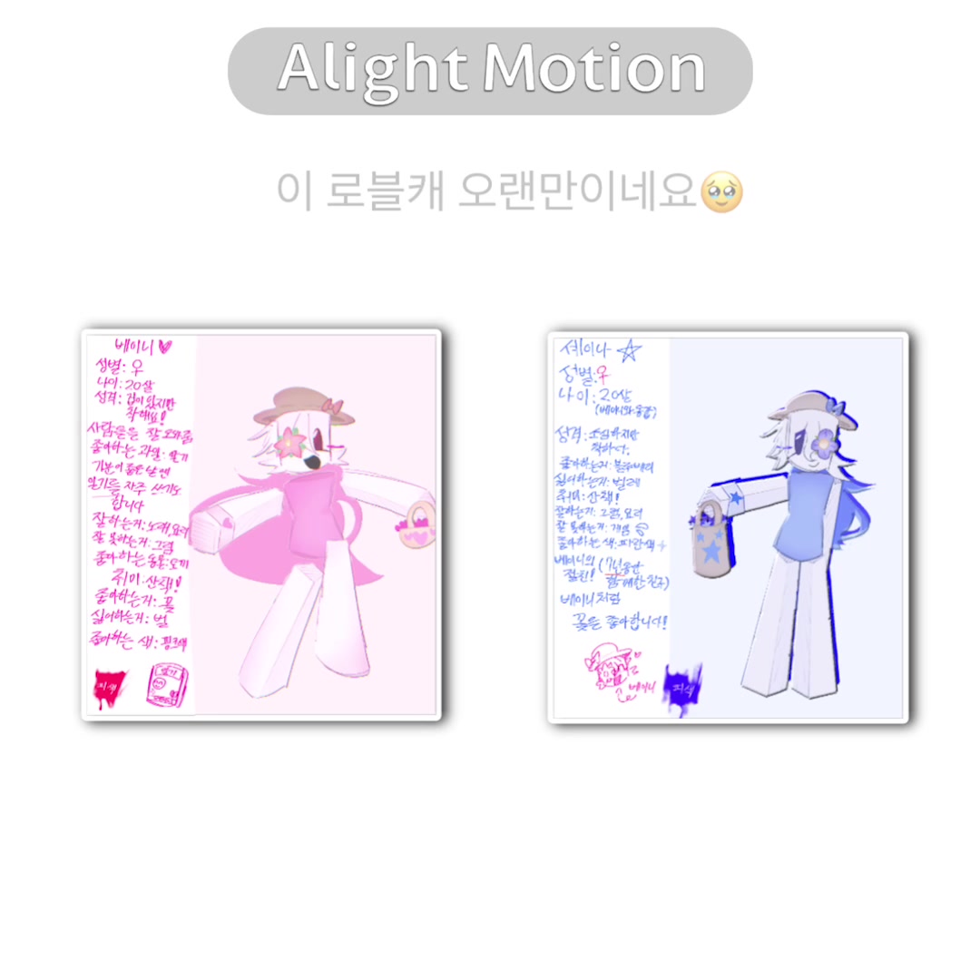 @๐Mello_Cat๐