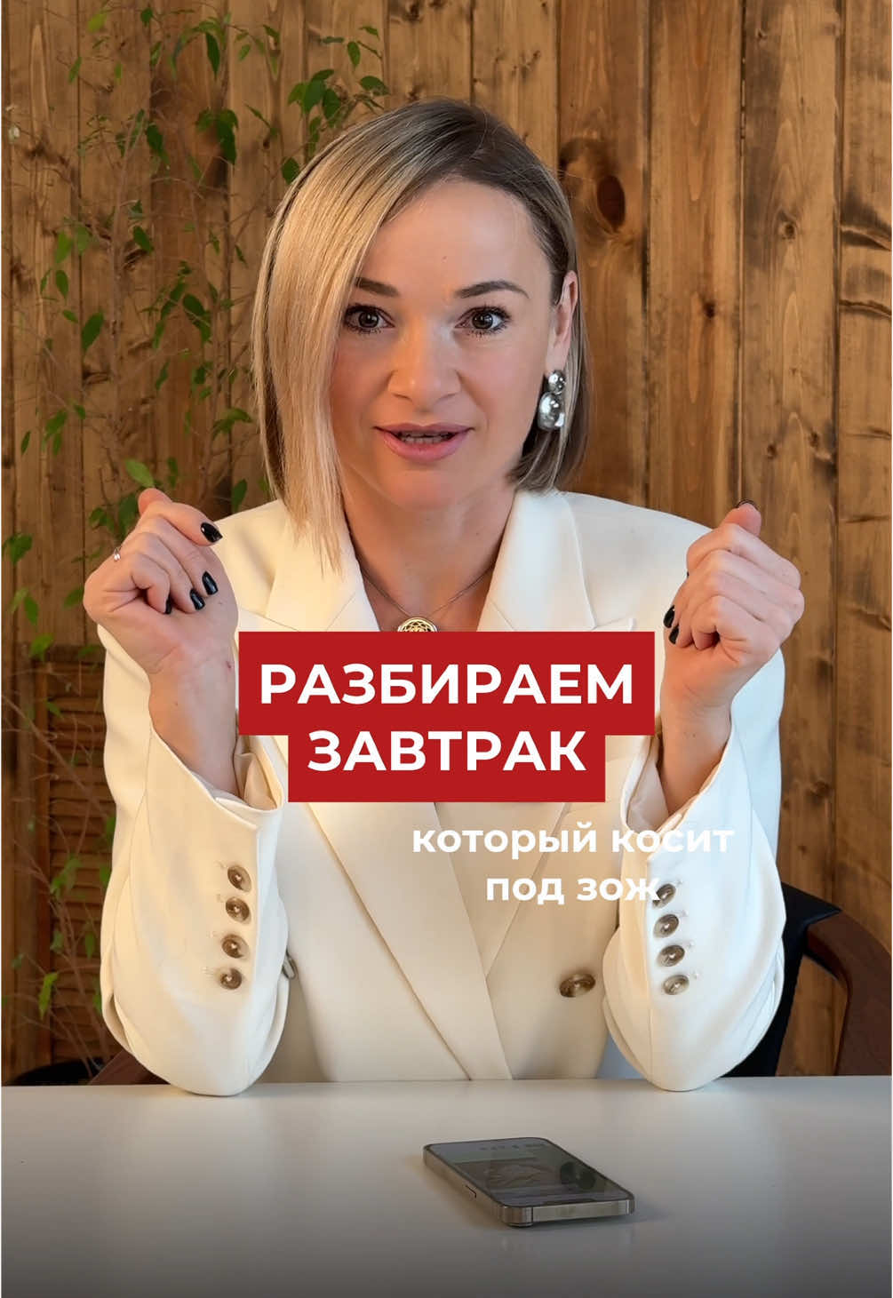 @Оля PRO здоровье