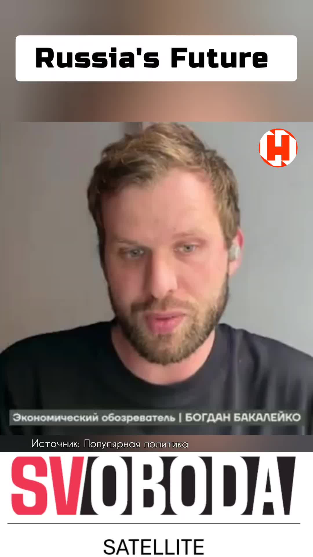 @Svoboda Satellite