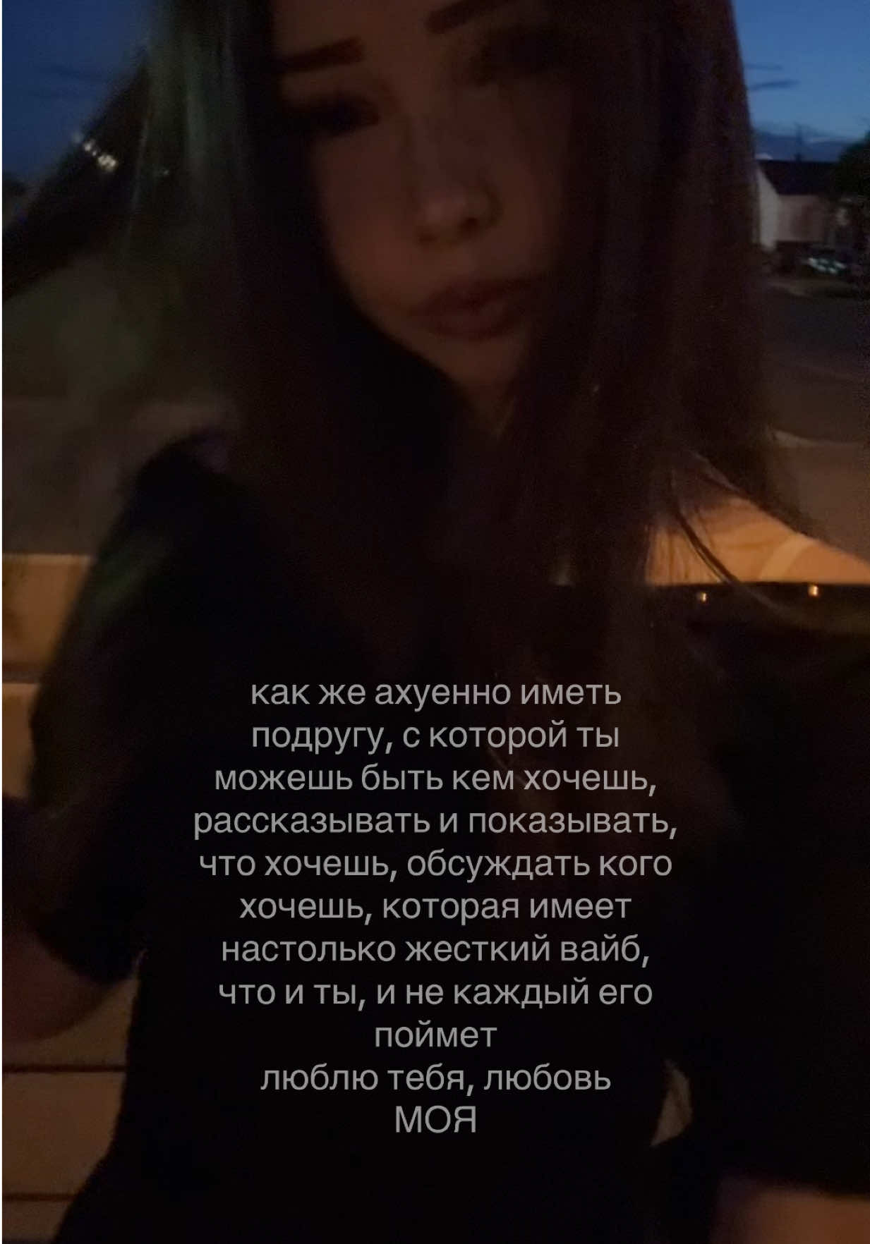 @липси