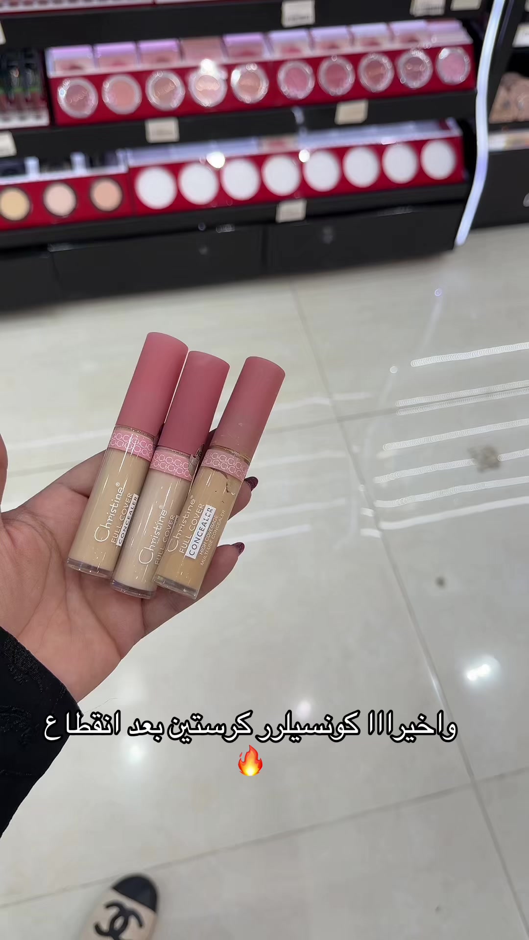 @الريم السعدي 𓄃✔️موثوق