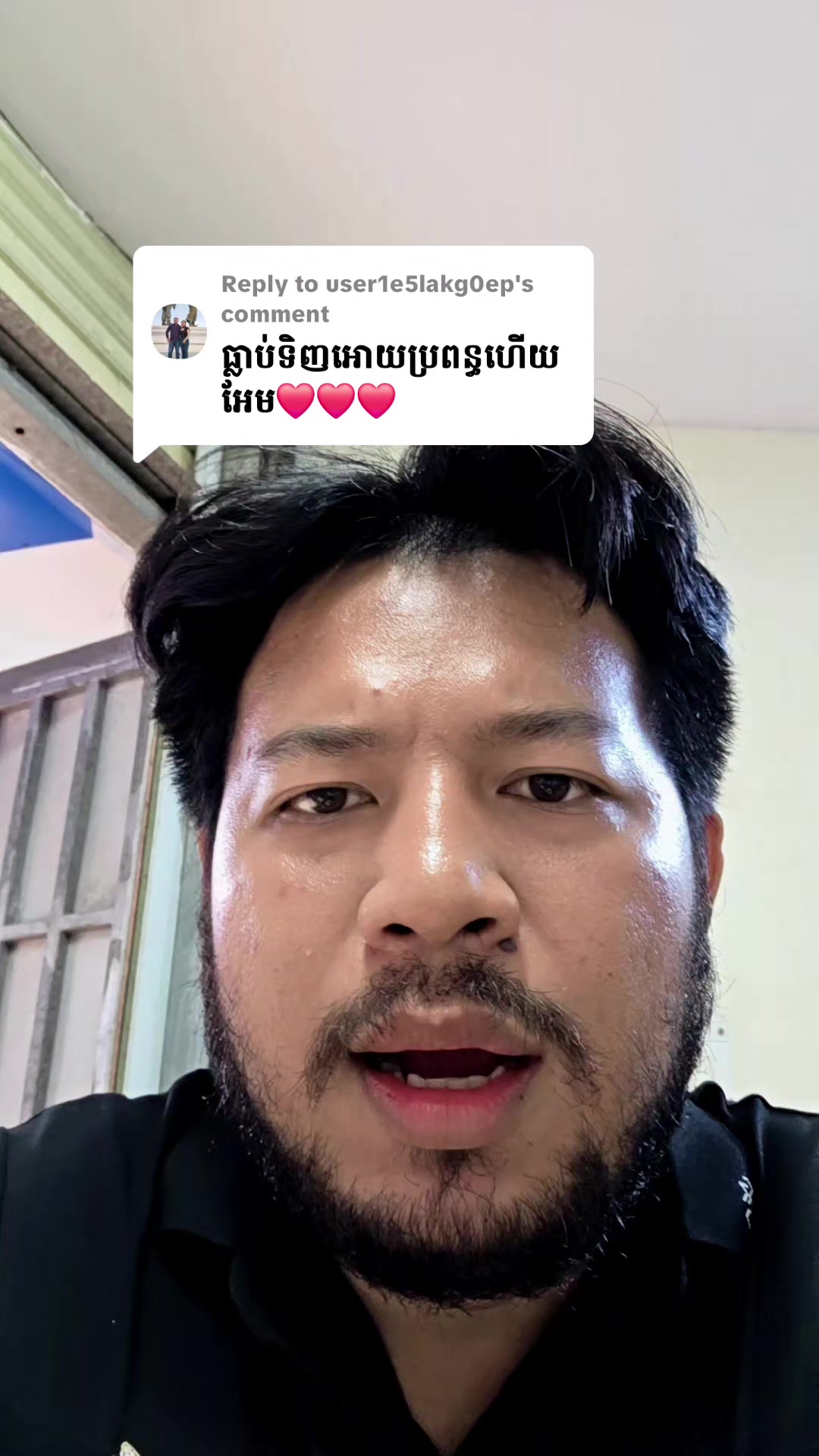 @ពុទ្ធិនាថលក់ទូរស័ព្ទរកាកោង