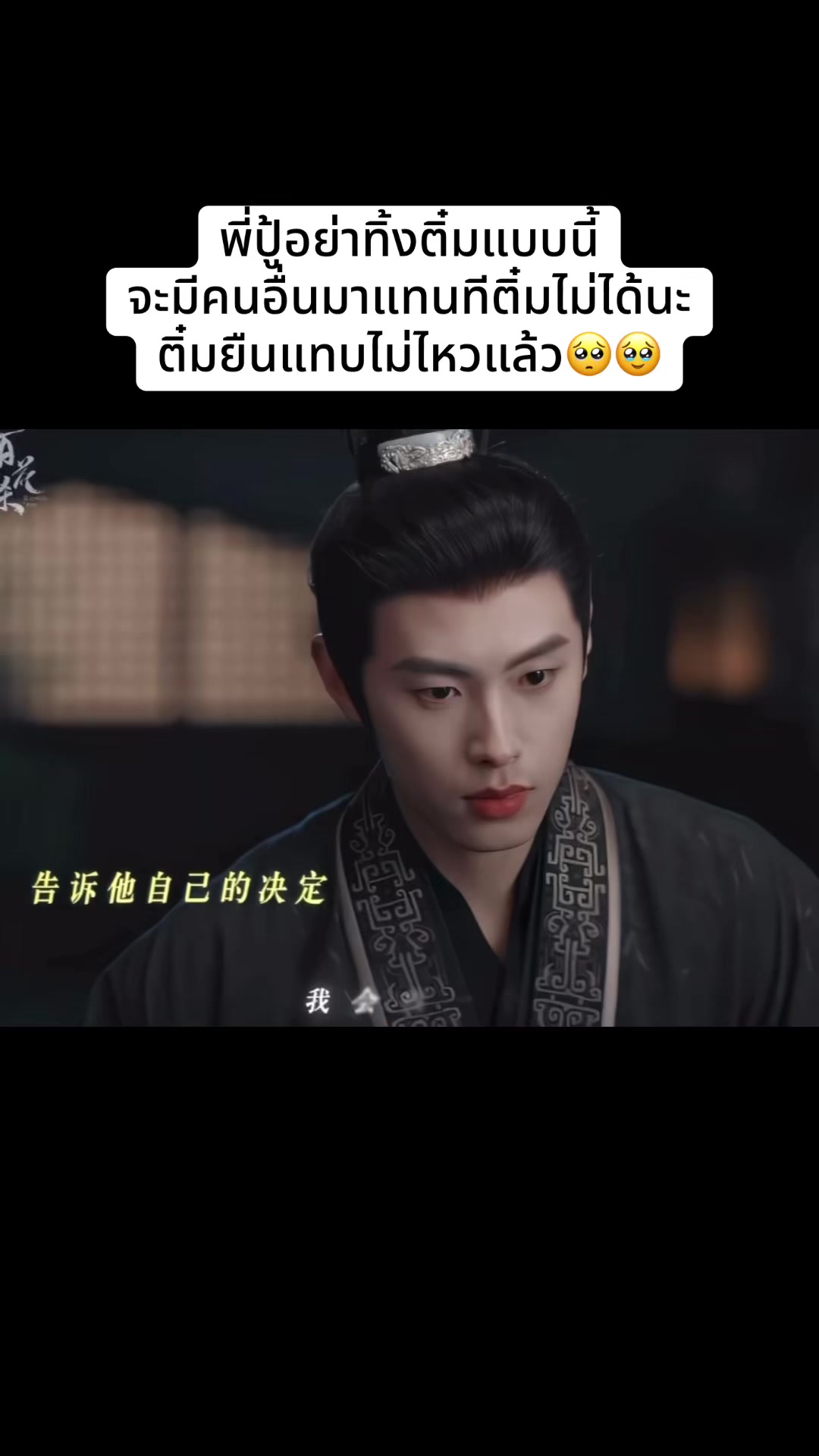 @มะเขือเทศผัดไข่🍳
