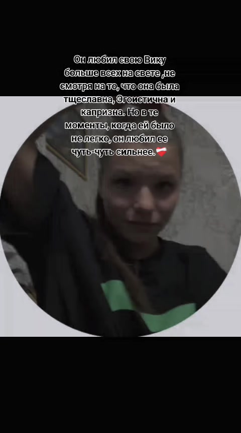 @мелкая❤️🩹