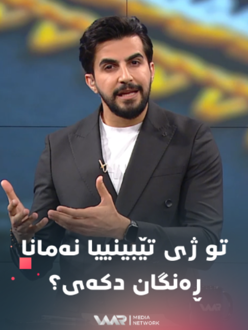 @Waar Media