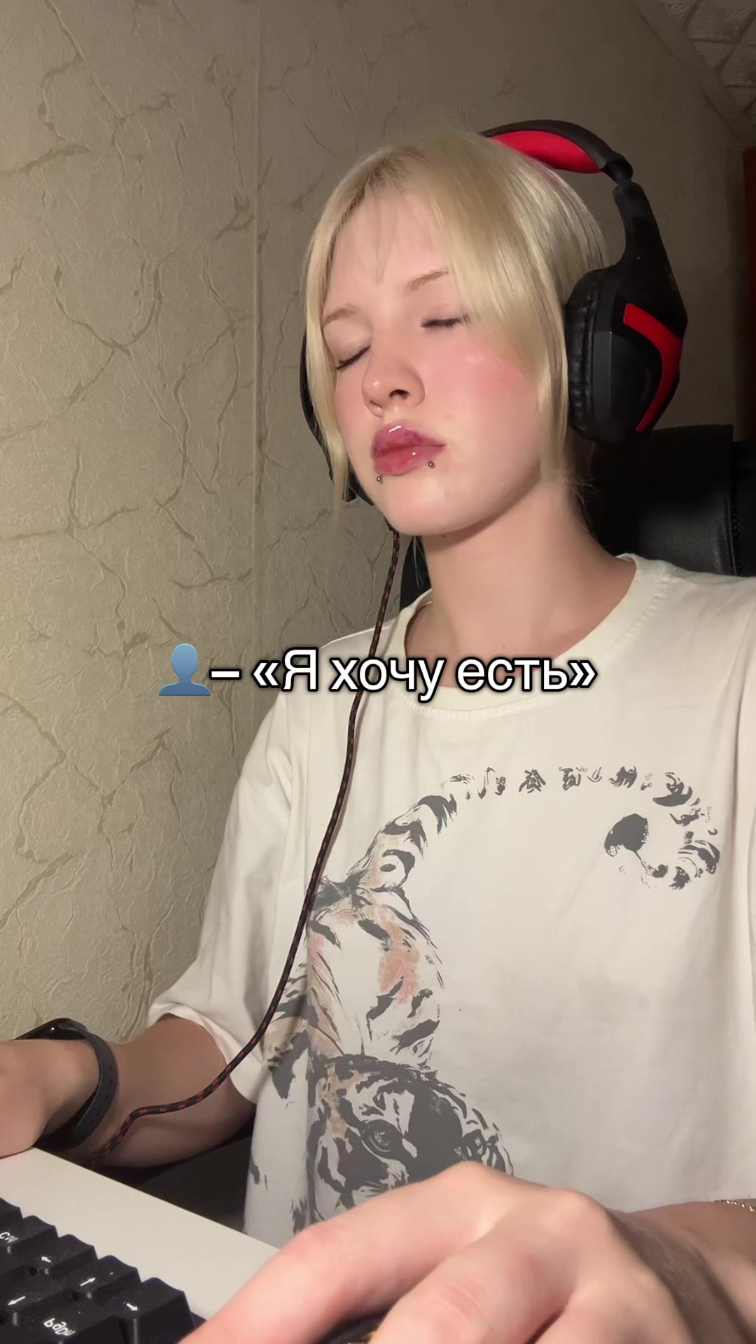 @пепси
