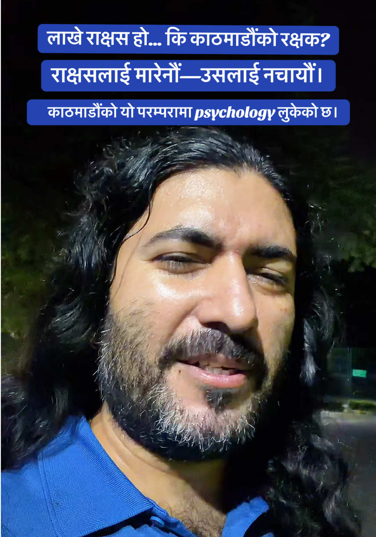 @Dr. Deepak Subedi | Yogi