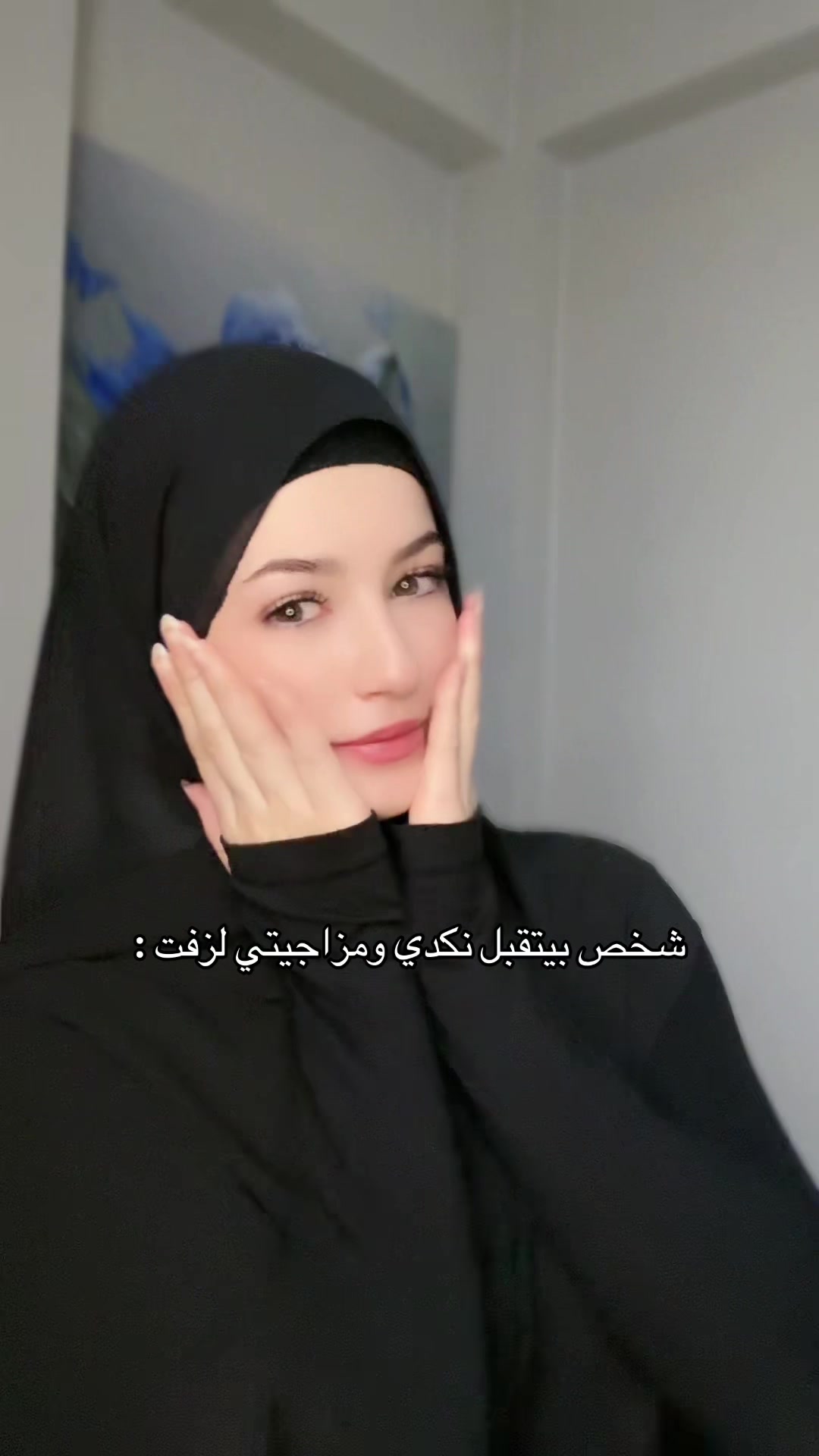 @fatmaalhalibi